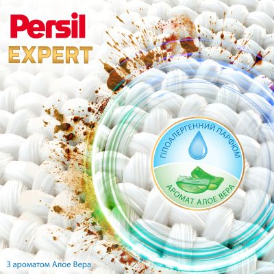 ���� ��� ������ Persil Expert Sensitive Deep Clean 3.6 � (9000101806458) - �������� 4