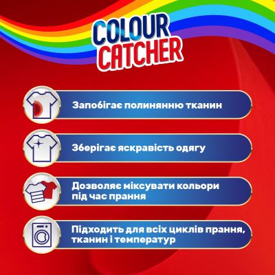 �������� ��� ������ K2r Colour Catcher ����������������� 22 ��. (9000101822427) - �������� 2