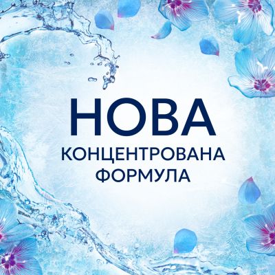 ����������� ��� ����� Lenor ����������� ����� 798 �� (8700216724463) - �������� 3