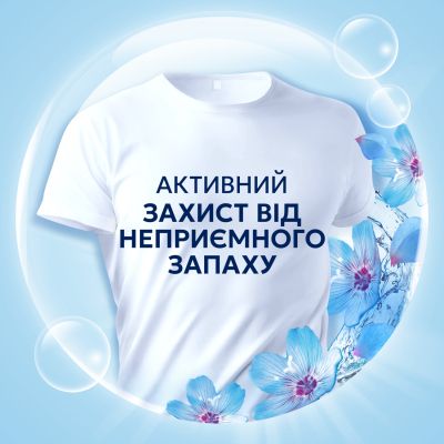 ����������� ��� ����� Lenor ����������� ����� 798 �� (8700216724463) - �������� 4