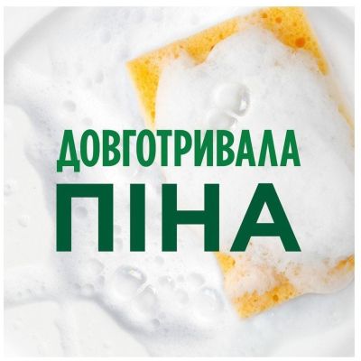 ���� ��� ������� ����� ������ Fairy Sensitive ���� ���� �� ������ 1.35 � (8700216844086) - �������� 2