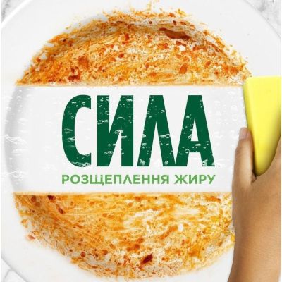 ���� ��� ������� ����� ������ Fairy Sensitive ���� ���� �� ������ 1.35 � (8700216844086) - �������� 3