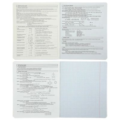  ZiBi   BLACK 10 , 8  (ZB.1700-99) -  2