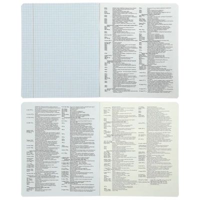  ZiBi   BLACK 10 , 8  (ZB.1700-99) -  5