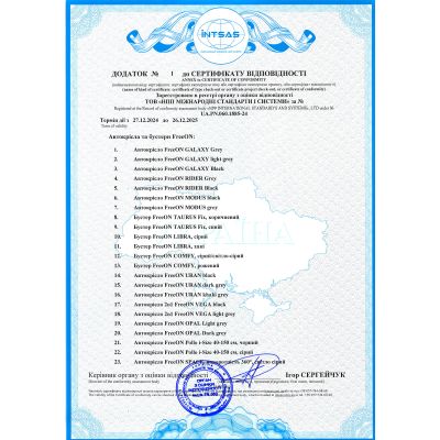 ��������� FreeON COMFY ������, ���-�����-��� (49409) - �������� 5