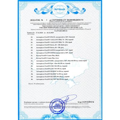 ��������� FreeON COMFY ������, ���-�����-��� (49409) - �������� 6