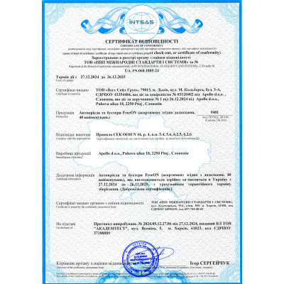 ���������� FreeON Cosmo Plus, ������, Grey (48730) - �������� 6