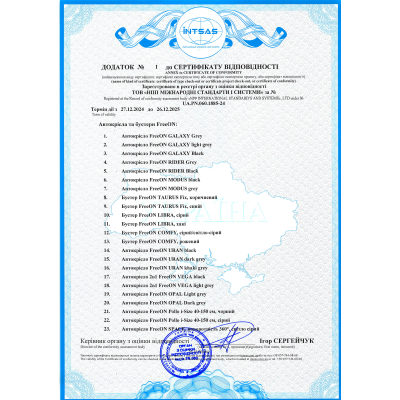 ���������� FreeON Cosmo Plus, ������, Grey (48730) - �������� 7