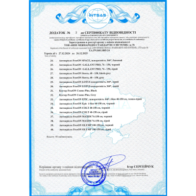 ���������� FreeON Cosmo Plus, ������, Grey (48730) - �������� 8