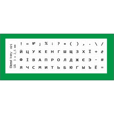    BestKey  , 56,  (BKm3BlTr) -  1