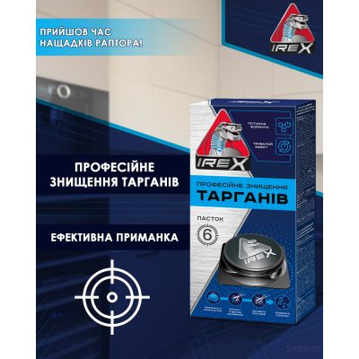 ������ ��� �������� iRex 3 ��. (4820184442535) - �������� 2