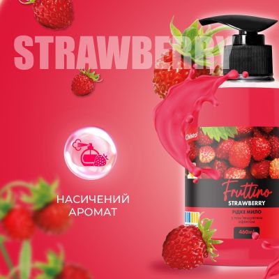 ������ ���� Fruttino Strawberry 460 �� (4820204701857) - �������� 2