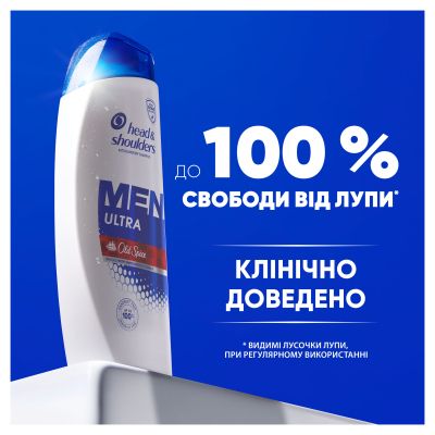 ������� Head & Shoulders Men Ultra ������ ������� � �������� Old Spice 800 �� (8700216658317) - �������� 7
