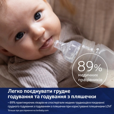 ��������� ��� ��������� Lovi "������ �������� �������" 150 �� (0120exp) - �������� 11