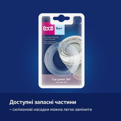 �������-������������ Lovi 360 250 �� Night&Day Rabbit (1/610) - �������� 11