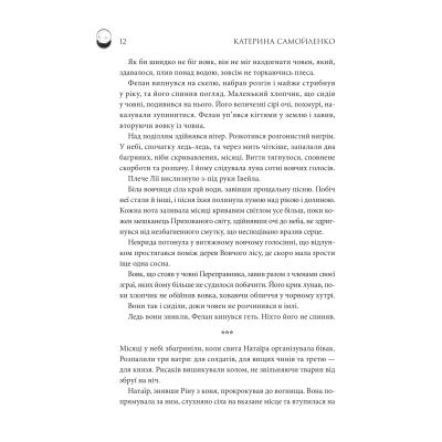 ����� ��������. ����� ��� � ����. ��� 2 - �������� ���������� ��� (9786171512542) - �������� 7