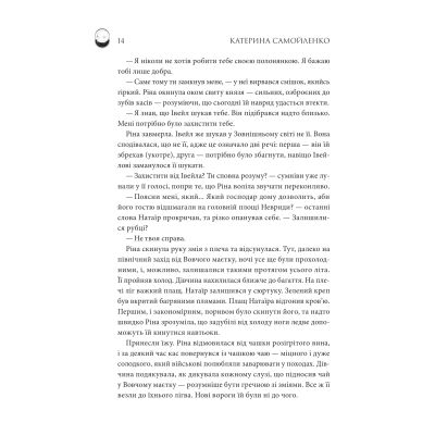 ����� ��������. ����� ��� � ����. ��� 2 - �������� ���������� ��� (9786171512542) - �������� 9