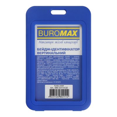  Buromax , 69  111, PP+PVC,  (BM.5414-02) -  1