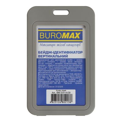����� Buromax ������������, 69 � 111��, PP+PVC, ���� (BM.5414-09) - �������� 1