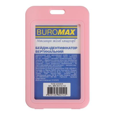 ����� Buromax ������������, 69 � 111��, PP+PVC, ������� (BM.5414-10) - �������� 1