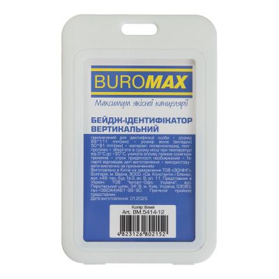  Buromax , 69  111, PP+PVC,  (BM.5414-12) -  1