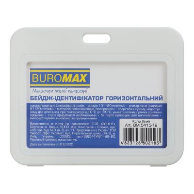 ����� Buromax ��������������, 101 � 80 ��, PP+PVC, ����� (BM.5415-12) - �������� 1