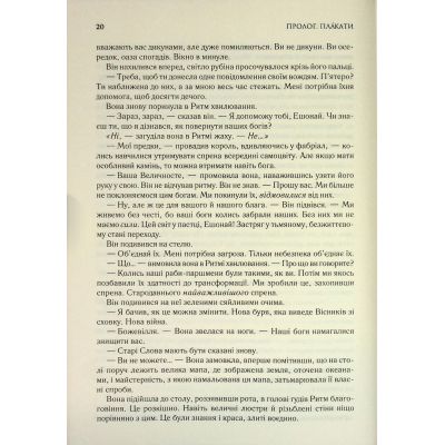 ����� ���������. ������� ���������. ����� 3 - ������� ��������� ��� (9786171513518) - �������� 12