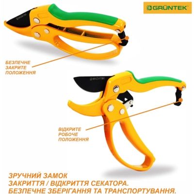  Gruntek Uhu  , d 24, 205 (295104205_UHU) -  5