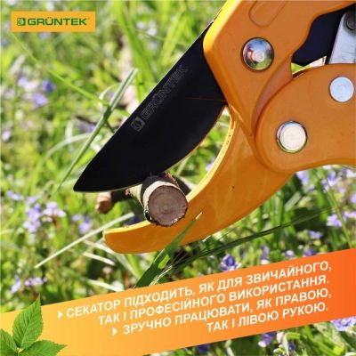  Gruntek Uhu  , d 24, 205 (295104205_UHU) -  6