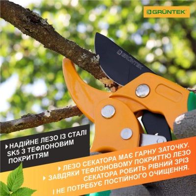  Gruntek Uhu  , d 24, 205 (295104205_UHU) -  7