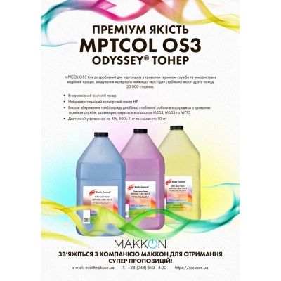 ����� HP/Canon MPTCOL OS3 40� cyan (�������) Static Control (MPTCOL-40B-COS3-P) - �������� 2