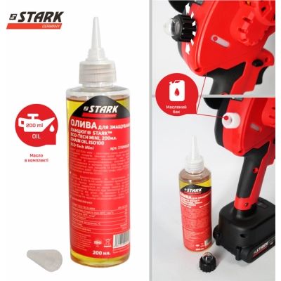 ������ ���� Stark BCS-2115, 21V, 2�2Ah, 150�� (310900001) - �������� 6