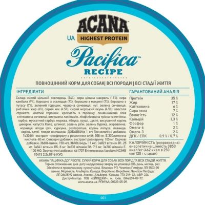     ACANA Adult Small Breed Recipe 6  (0064992523602) -  5