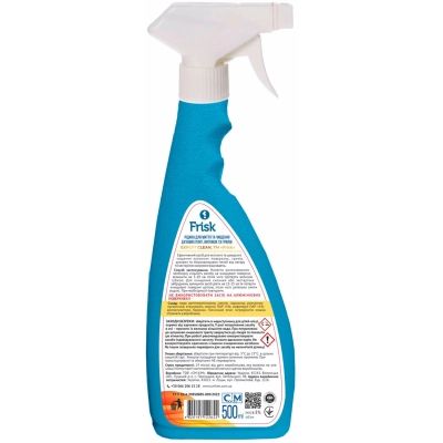 ����� ��� ������ ����� Frisk Expert Clean ������� 500 �� (4820197122622) - �������� 2