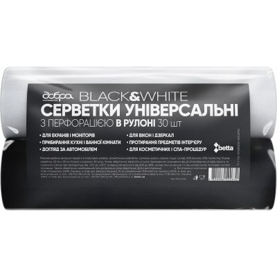 �������� ��� ������ ����� ������������ Black&White ������������� � ����������� 23�30 �� 2 ������ �� 30 ��. (4820086522649) - �������� 1