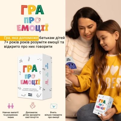 �������� ��� Memo Games ��� ��� ������ (���.) (m-0033) - �������� 2