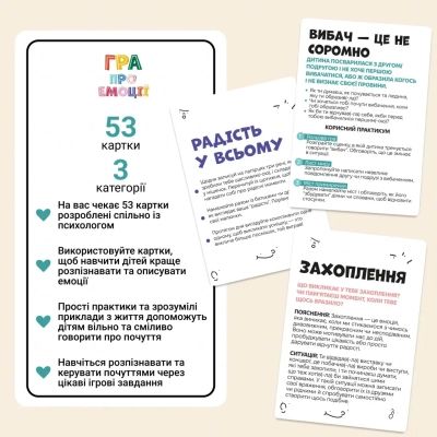 �������� ��� Memo Games ��� ��� ������ (���.) (m-0033) - �������� 4