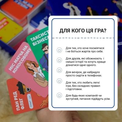 ���������� ���� Memo Games ��� ����� ��! (���.) (0032) - �������� 5