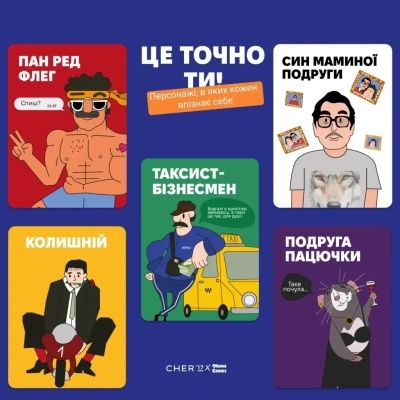 ���������� ���� Memo Games ��� ����� ��! (���.) (0032) - �������� 6