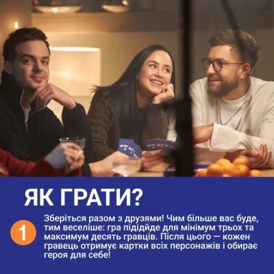 ���������� ���� Memo Games ��� ����� ��! (���.) (0032) - �������� 7