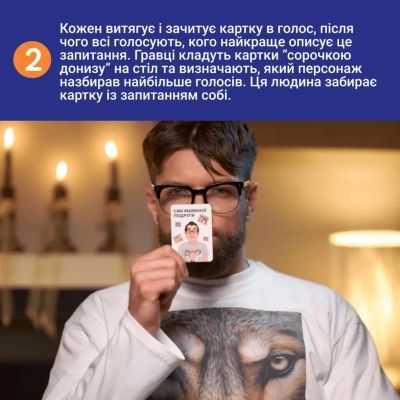 ���������� ���� Memo Games ��� ����� ��! (���.) (0032) - �������� 8