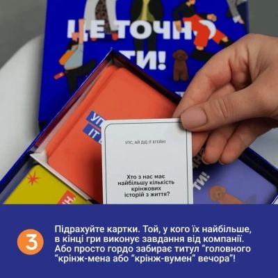 ���������� ���� Memo Games ��� ����� ��! (���.) (0032) - �������� 9