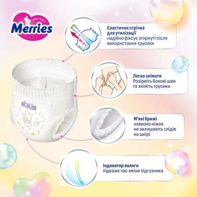 ���������� Merries ����� XL (12-22 ��) ������� 46 �� (4901301442963) - �������� 7