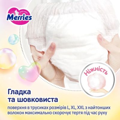 ���������� Merries ����� XL (12-22 ��) ������� 46 �� (4901301442963) - �������� 8