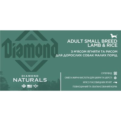 ����� ���� ��� ����� Diamond Naturals Adult Small Breed Lamb&Rice 2 �� (0074198615513) - �������� 4