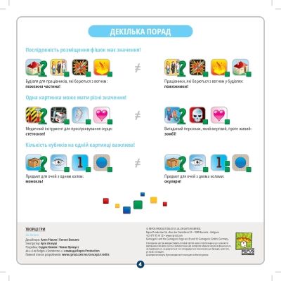 �������� ��� Rozum ������� (R001UA_) - �������� 6