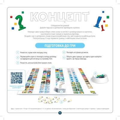 �������� ��� Rozum ������� (R001UA_) - �������� 7