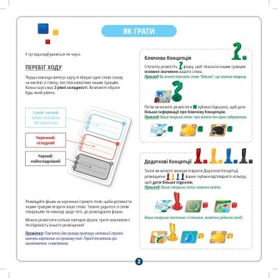 �������� ��� Rozum ������� (R001UA_) - �������� 8