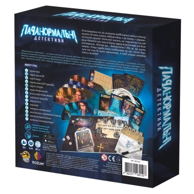 ���������� ���� Rozum �������������� ��������� (R010UA_) - �������� 12