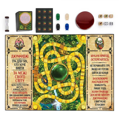 ���������� ���� Spin Master ��������� (Jumanji) (���.) (SM33610/6072999) - �������� 2